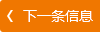 開工大吉丨向未來，再出發(fā)！